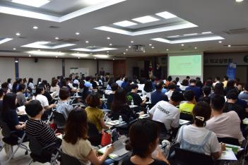 2019.08.29.(��) �������� �б�����ȸ ÷���̹���