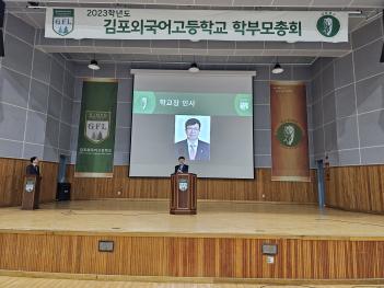 2023.03.15.(��) �кθ���ȸ ÷���̹���