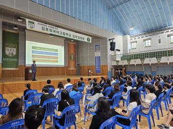 2023.09.02.(��) 2�� ���м���ȸ ÷���̹���