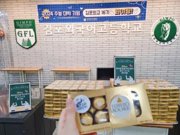 2023.10.16.(��) 2�б� �߰����� �̺�Ʈ ÷���̹���