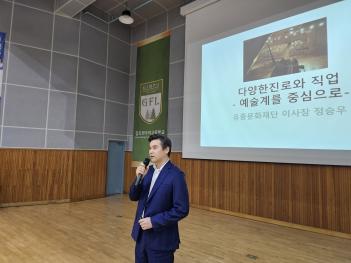 2023.10.25.(��) ������ī���� 2�б� 1���� ÷���̹���