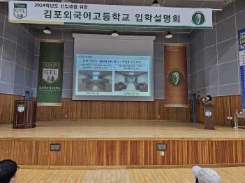 2023.10.28.(��) ���� ���м���ȸ ÷���̹���