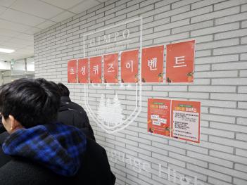 2023.12.21.(��) ũ�������� �ʼ����� �̺�... ÷���̹���