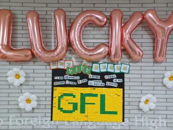 �����ܰ� ���б� ���� �̱� �̺�Ʈ ÷���̹���