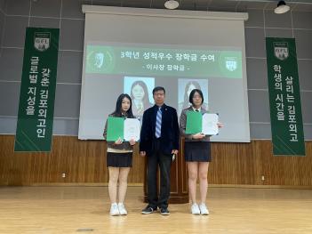 2024�г⵵ �����ܰ� ������� ���б� ����... ÷���̹���