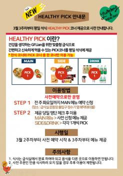 3�� 3���� ���� ���� cj����� �̺�Ʈ ÷���̹���