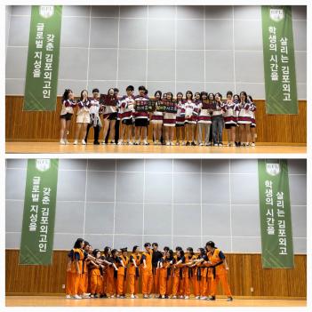 2024�г⵵ ü���Ѹ��� ÷���̹���