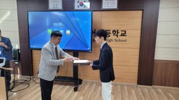 2024�г⵵ ��43ȸ ������ �� �������� ����... ÷���̹���