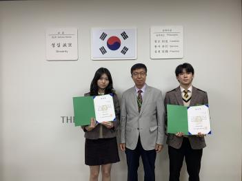 2024 �л�ȸ �ӿ� �缱�� ������ ÷���̹���