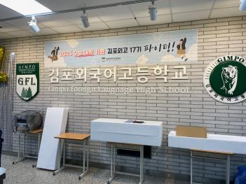 2025 ���� D-50 �ݷ� Ư�� ÷���̹���