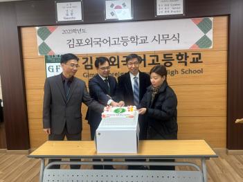 2025�г⵵ �ù��� ÷���̹���