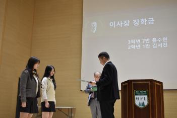 ���б� 2, 3�г� ��ü ��ȸ ÷���̹���