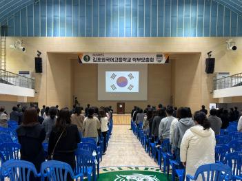 2025�г⵵ �����ܰ� �кθ���ȸ ÷���̹���