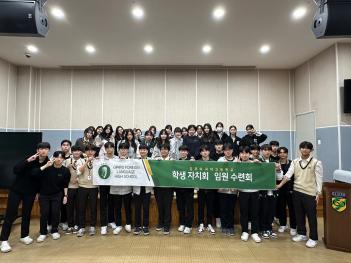 2025�г⵵ 1�б� �ӿ�����ȸ ÷���̹���