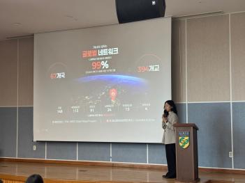 �������б� ���м���ȸ ÷���̹���