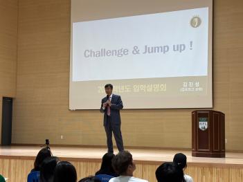 2026�� ���Ի��� ���� 1�� ���м���ȸ ÷���̹���