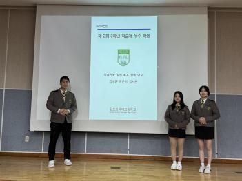 3�г� �м���(17��) ÷���̹���