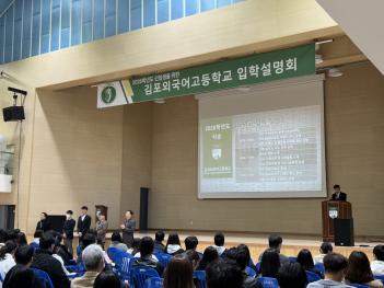 2026�� ���Ի��� ���� ���� ���м���ȸ... ÷���̹���