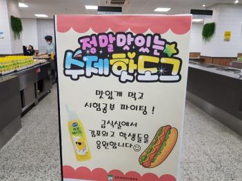 2020.8.5.(��) �ֵ��� �����̺�Ʈ ÷���̹���