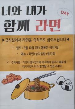 2020.9.10.(��) ��鵥day ��� ÷���̹���