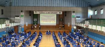 2020.10.24.(��) 3�� �ұ׷� ���м���ȸ ÷���̹���