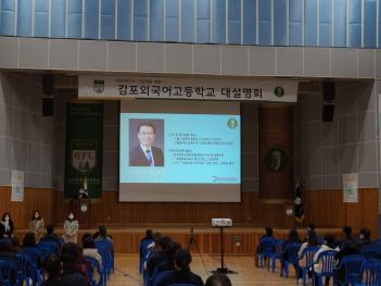 2020.11.21.(��) �뼳��ȸ �ǽ� ÷���̹���