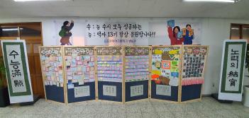 2020.11.25.(��) 3�г� ���ɰݷ���� ÷���̹���