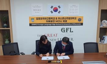 2020.12.17.(��) �����ܽŴ� MOU ü�� ÷���̹���