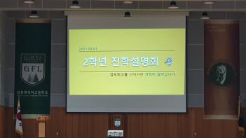 2021�г⵵ 2�г� ���м���ȸ ÷���̹���