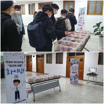 2021.4.22(��) 1�б� ���ʰ��� ���� �̺�Ʈ ÷���̹���