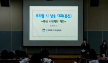 2021.5.12(��) ��1ȸ �츮�� �ó��� ��ȸ ÷���̹���