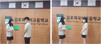 2021.9.6.(��) ���л�ȸ�� �缱�� �� �б���... ÷���̹���