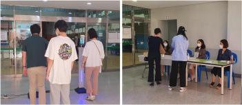 2021.9.11(��) 2022 ���м���ȸ 2�� �ұ׷�... ÷���̹���