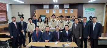 2021.10.18.(��) �ѱ�����������ȸ ����å... ÷���̹���