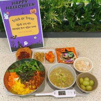 2021.10.29.(��) �ҷ��� �̺�Ʈ ÷���̹���