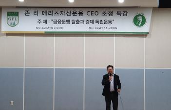 2021.11.25.(��) �����ܰ� �л� �кθ� ��... ÷���̹���