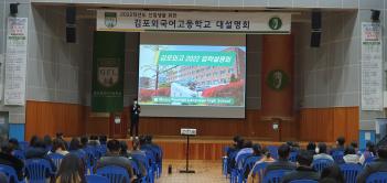 2021.11.27.(��) 2022 ���м���ȸ 2�� �뼳... ÷���̹���