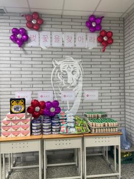 2022.04.19.(ȭ) ������ ã�ƶ� ÷���̹���