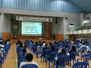 2022.06.11.(��) �б�����ȸ ÷���̹���